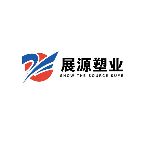 展源塑业logo设计