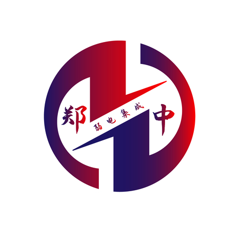 南宁市郑中电子设备有限公司logo设计