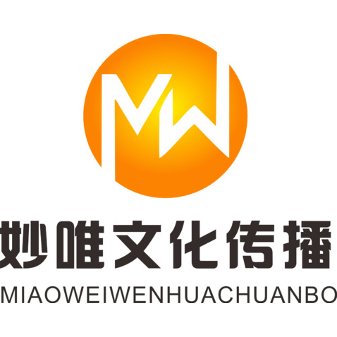 妙唯文化传播有限公司logo设计