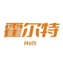 霍尔特