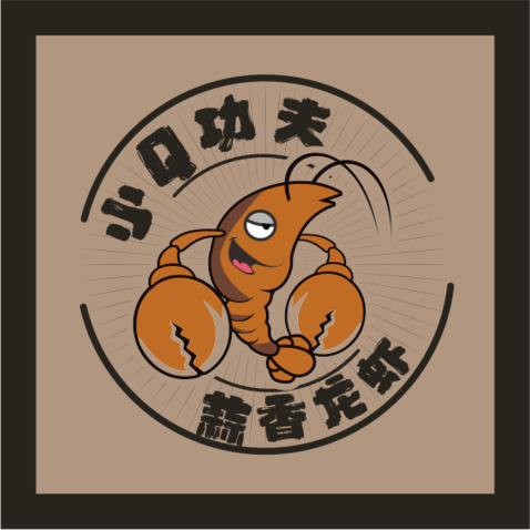 小Q龙虾logo设计