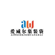 爱威尔集装袋