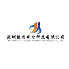 深圳捷思光电科技有限公司