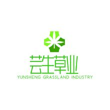 芸生草业