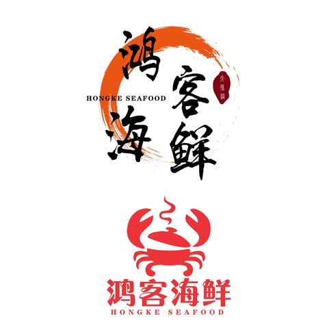 鸿客海鲜logo设计