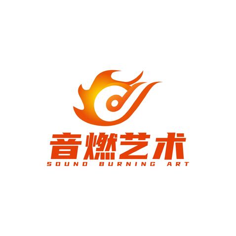 音燃艺术logo设计