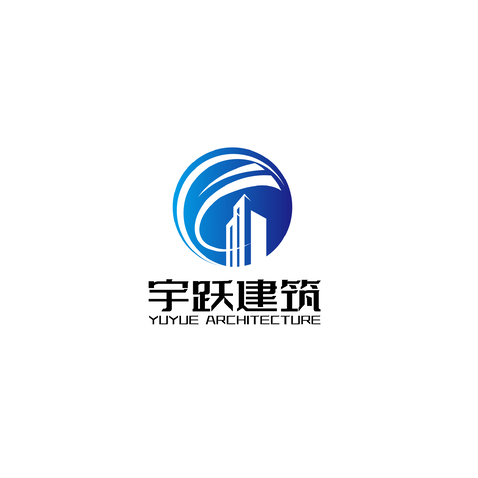 宇跃建筑logo设计