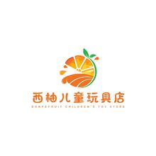 西柚儿童玩具店