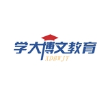 学大博文教育