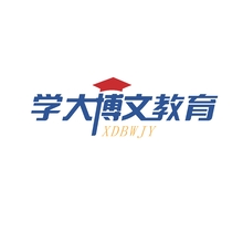 学大博文教育
