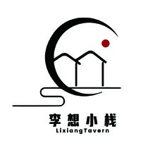 李想小栈