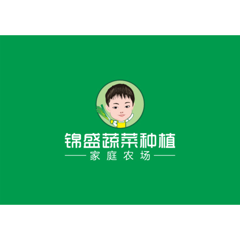 锦盛蔬菜种植logo设计