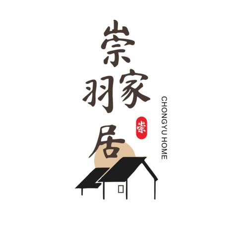 崇羽家居logo设计