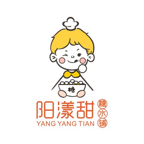 阳漾甜logo设计