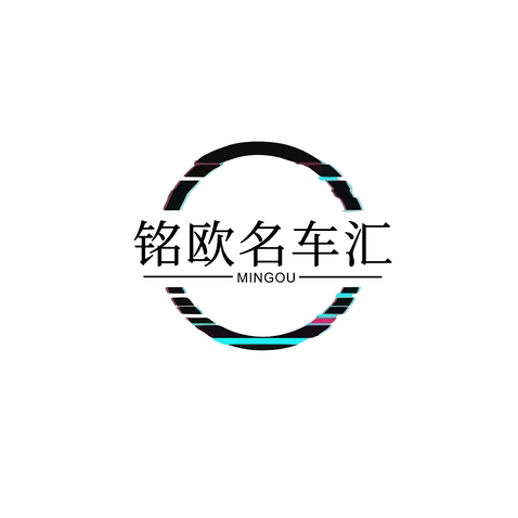 铭欧名车汇logo设计