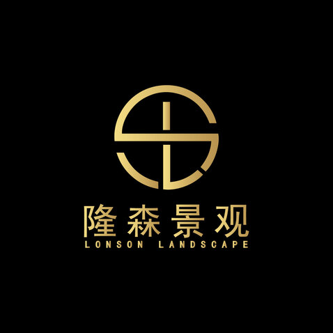 隆森景观logo设计