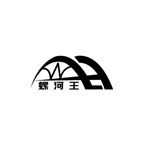 螺河王logo设计