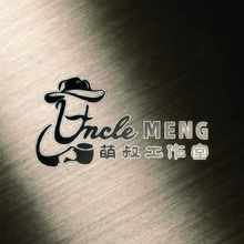萌叔工作室