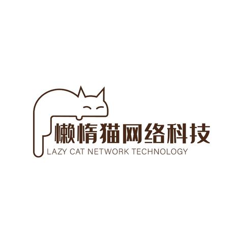 懒惰猫网络科技logo设计