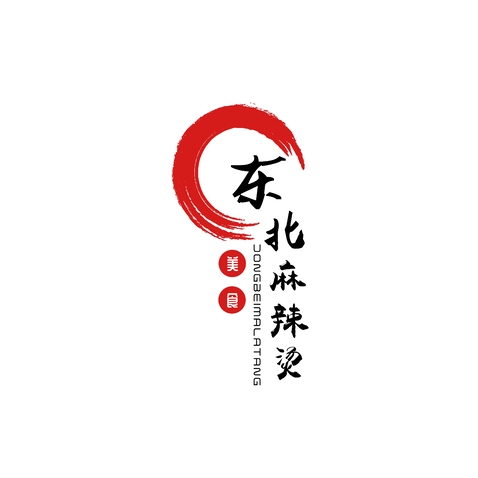 东北麻辣烫logo设计