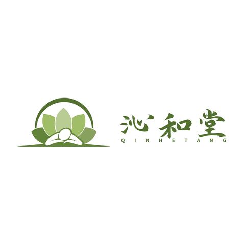 沁和堂logo设计