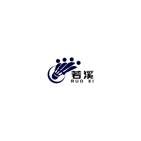 若溪logo设计