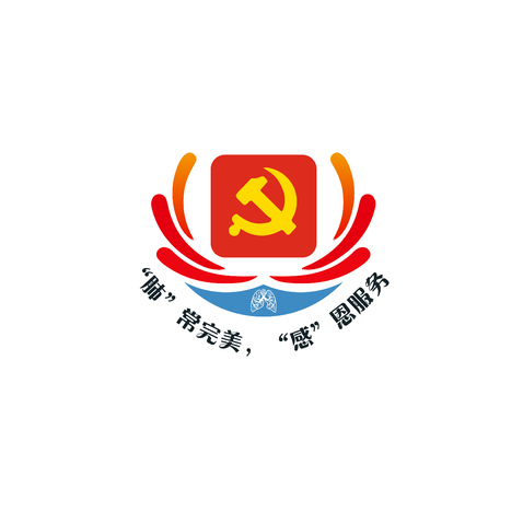 党建logo设计