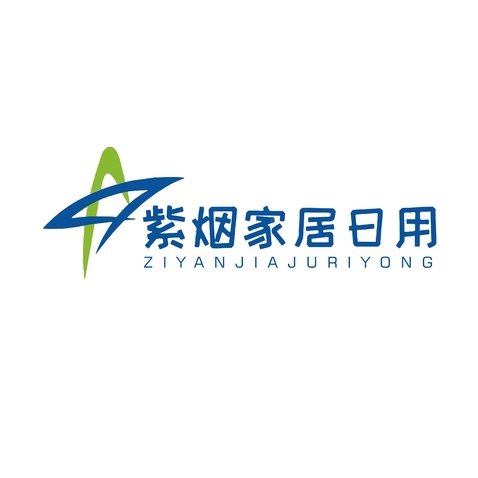 紫烟家居logo设计