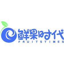 鲜果时代