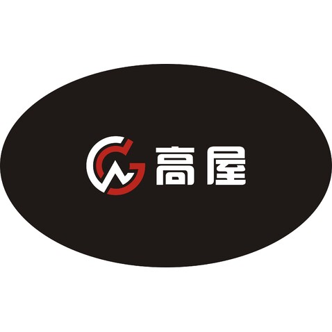 高屋文化傳媒logo設計