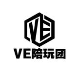 VE陪玩團