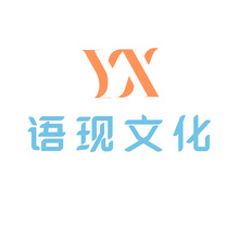 语现文化