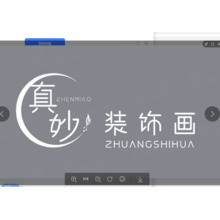 真妙装饰画