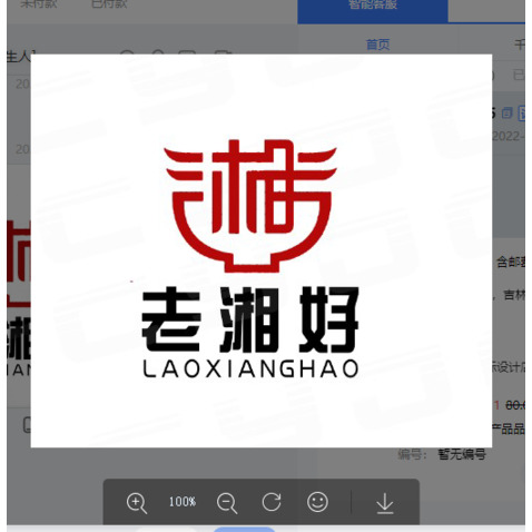 老湘好logo设计