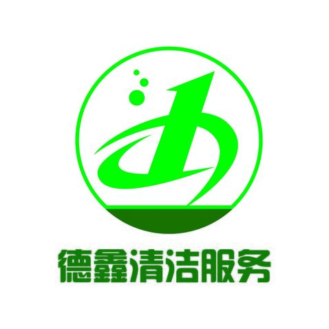 德鑫清潔服務logo設計