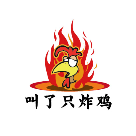 叫了只炸鸡logo设计