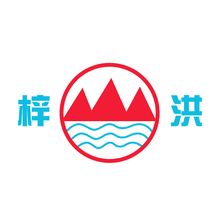 梓洪