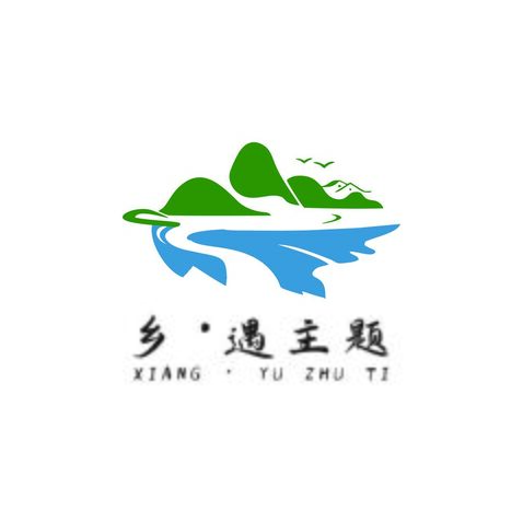 乡·遇主题logo设计