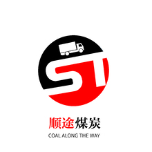 顺途煤炭运销