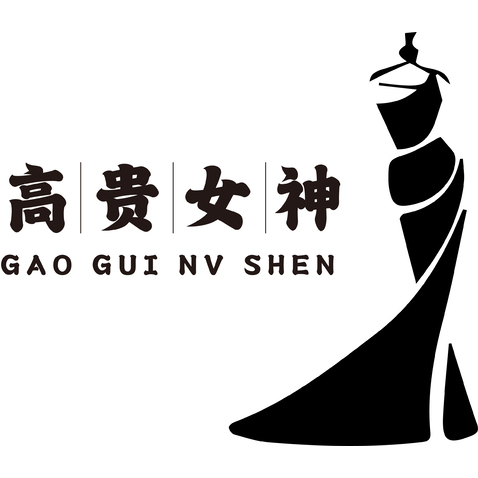 高贵女神logo设计