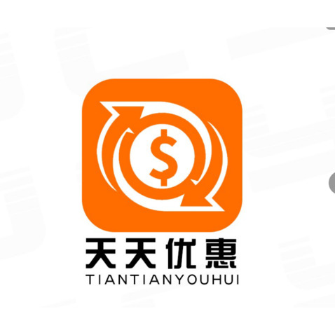 天天优惠logo设计