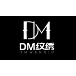 DM纹绣