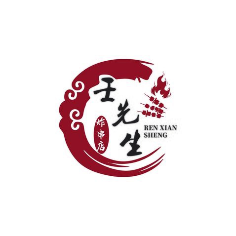 壬先生炸串店logo设计