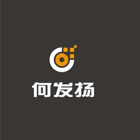 何发扬logo设计