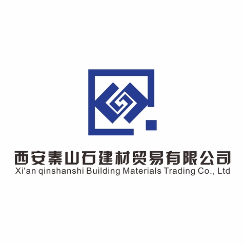 西安秦山石建材贸易有限公司logo设计