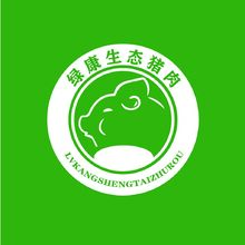 绿康猪肉
