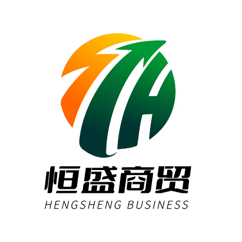 恒盛商贸logo设计