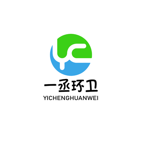 一丞环卫logo设计