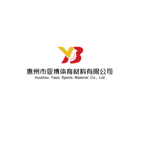 惠州市亚博体育材料有限公司logo设计