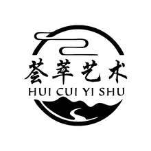 荟萃艺术
